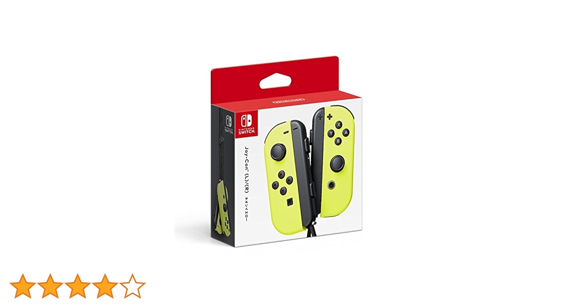 Amazon.co.jp: 【任天堂純正品】Joy-Con (L)/(R) ネオンイエロー